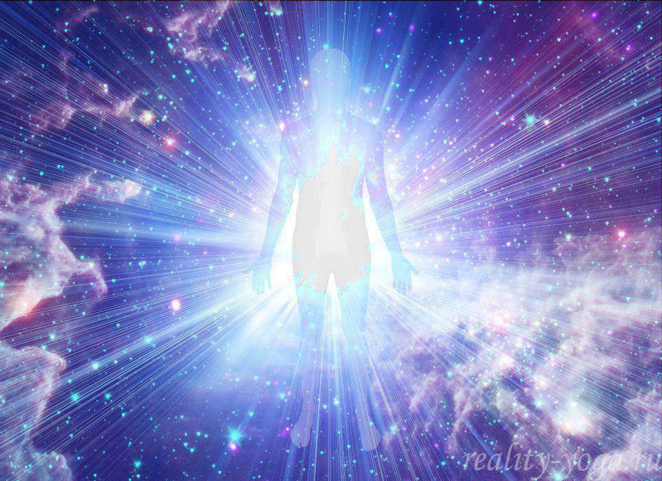 сверхсознание, человек света йога астральное тело Высшее Я